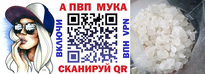 Alpha PVP крисы CK  сколько стоит  Строитель 