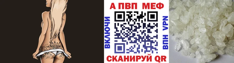 APVP СК КРИС Строитель