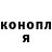 Каннабис OG Kush Asia Barkinhoeva