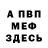 КЕТАМИН VHQ Vitanasik