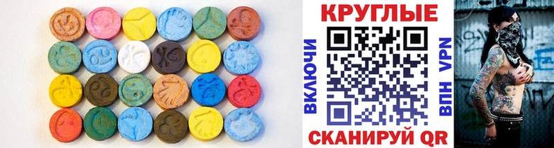 OMG сайт  Строитель  Экстази 250 мг 