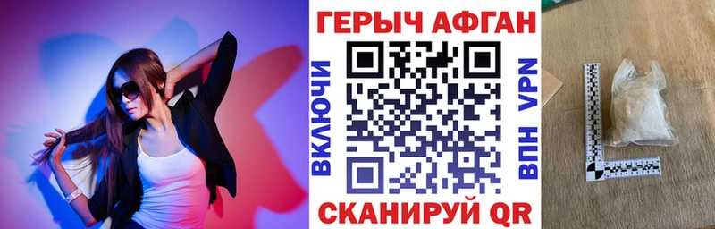Героин Heroin  купить наркотик  Строитель 