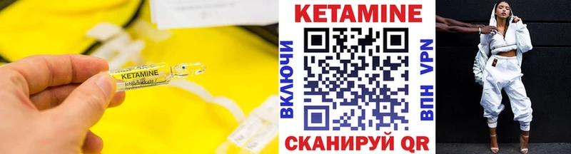 купить наркотики сайты Строитель КЕТАМИН ketamine