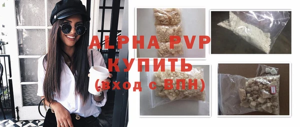 кокаин Балабаново