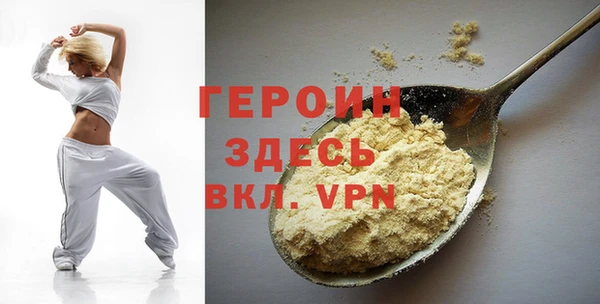 кокаин Балабаново