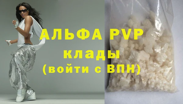 кокаин Балабаново