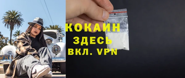 кокаин Балабаново