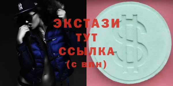 СК Балахна