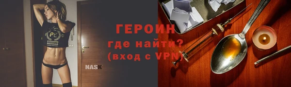 СК Балахна