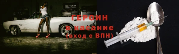 СК Балахна