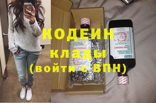 кокаин Балабаново