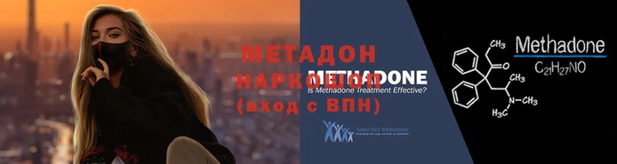 кокаин Балабаново