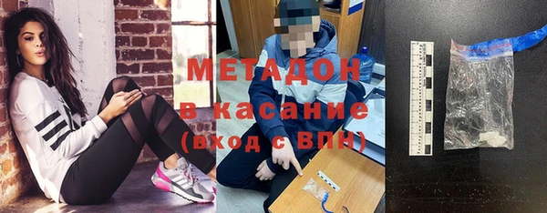 кокаин Балабаново
