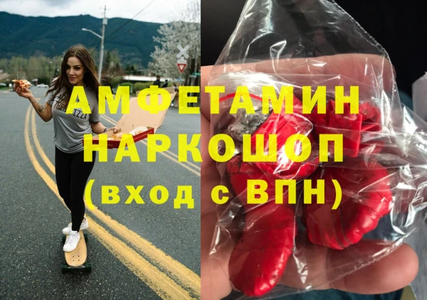 СК Балахна