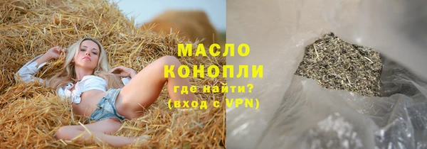 кокаин Балабаново