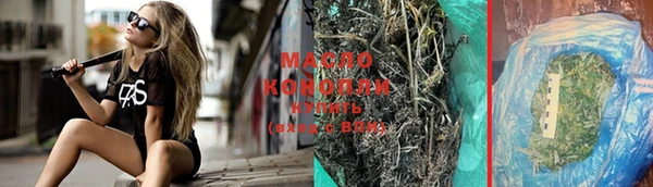 кокаин Балабаново