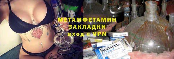 кокаин Балабаново