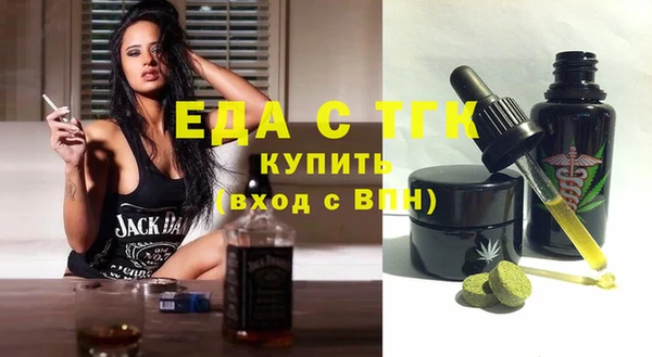 СК Балахна