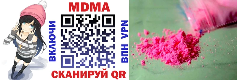 где можно купить наркотик  Строитель  MDMA VHQ 