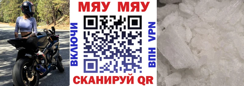 цена наркотик  Строитель  Меф мука 