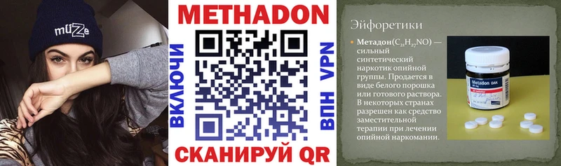ОМГ ОМГ сайт  Строитель  Метадон мёд 