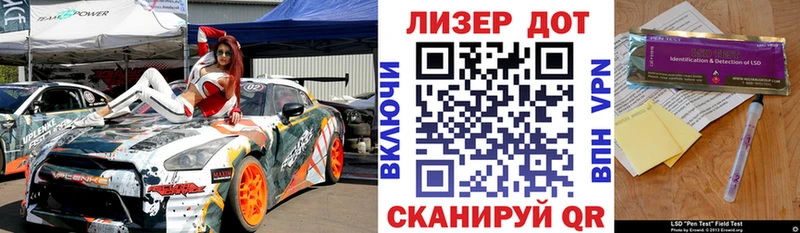 Марки N-bome 1500мкг закладки Строитель